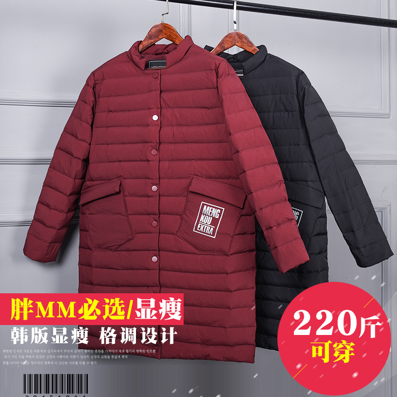 fat mm Light and thin Down Jackets Mid length version Korean Edition 2019 Winter clothes new pattern XL Easy Show thin keep warm coatin the Women's clothing/Boutique , Down category - from Buy2taobao.com to provide professional Taobao agent buy service