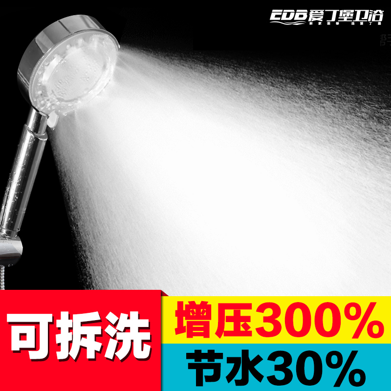 淋浴花洒喷头增压大出水浴室洗澡通用花洒软管套装淋雨沐浴莲蓬头在类目 家装主材, 卫浴用品, 卫浴龙头, 淋浴花洒龙头(套装)中 - 来自Buy2taobao.com提供专业的淘宝代购服务