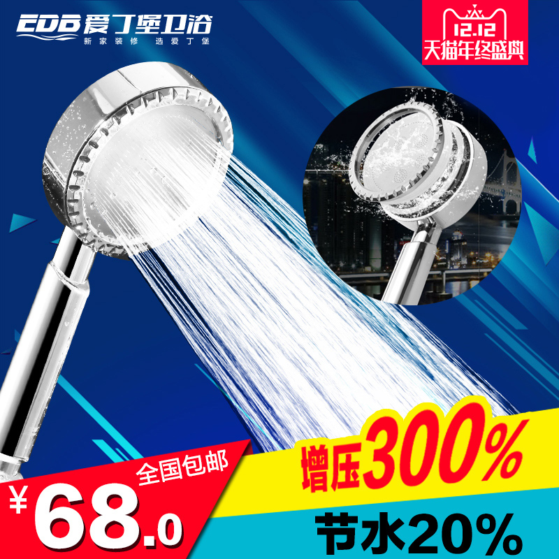 热水器增压喷头单头淋浴头冷热莲蓬头软管浴室沐浴多功能淋雨花洒在类目 家装主材, 卫浴用品, 卫浴龙头, 花洒配件中 - 来自Buy2taobao.com提供专业的淘宝代购服务
