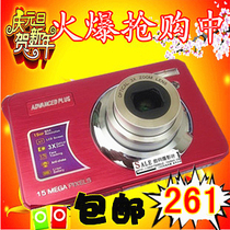 特价包邮 全国联保正品<span class=H>数码</span><span class=H>相机</span>1500万像素 超薄照<span class=H>相机</span> 带摄像