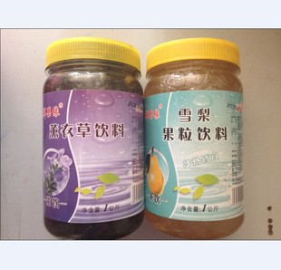  薰衣草茶饮 冰糖雪梨茶 各种果粒茶饮