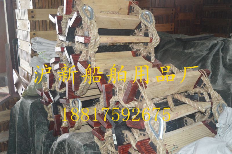 船用船员登乘梯软梯救生梯绳梯引水梯引航员梯显示价格为一米价在类目 户外/登山/野营/旅行用品, 防护/救生装备, 其他防护救生装备中 - 来自Buy2taobao.com提供专业的淘宝代购服务