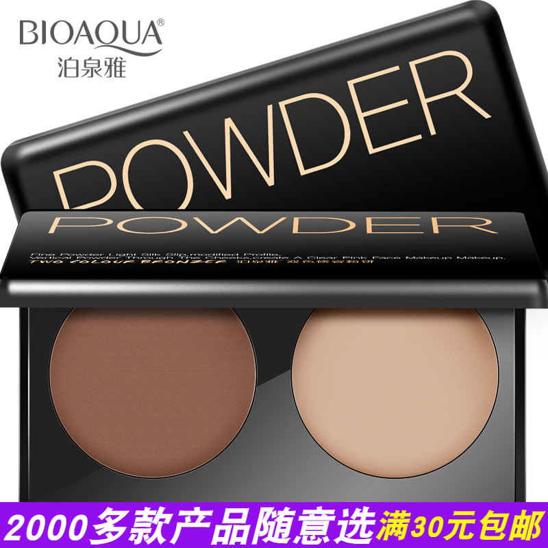 双色修容粉饼盘高光阴影组合侧影鼻影提亮肤色修饰轮廓遮瑕立体女在类目 彩妆/香水/美妆工具, 粉饼中 - 来自Buy2taobao.com提供专业的淘宝代购服务