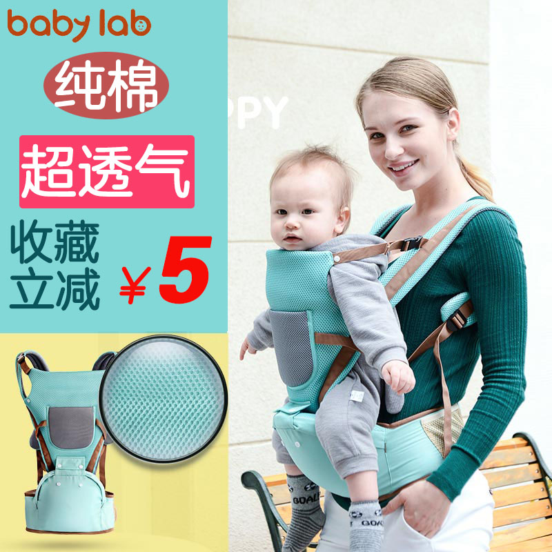 lovely baby light Four seasons summer ventilation Newborn baby straps multi-function Special Offerin the Diapers/Care/Feeding/Push lathe , Strap/Toddler/Travel goods , Hold the infant belt/Waist stool category - from Buy2taobao.com to provide professional Taobao agent buy service
