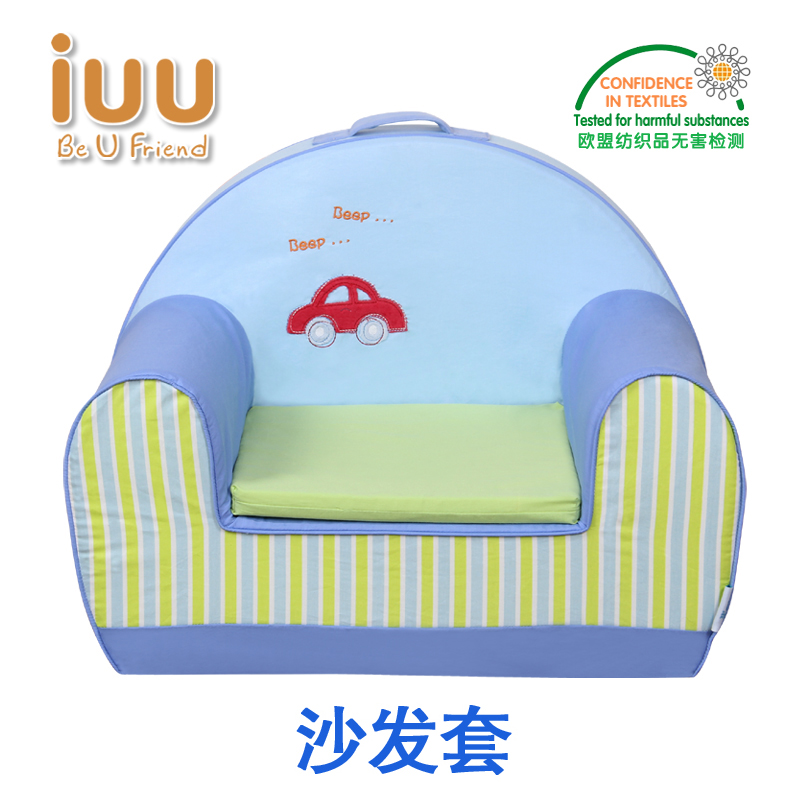 iuu儿童沙发套宝宝小沙发套(只适用于本店购买过沙发的用户)在类目 尿片/洗护/喂哺/推车床, 儿童房/桌椅/家具, 沙发中 - 来自Buy2taobao.com提供专业的淘宝代购服务