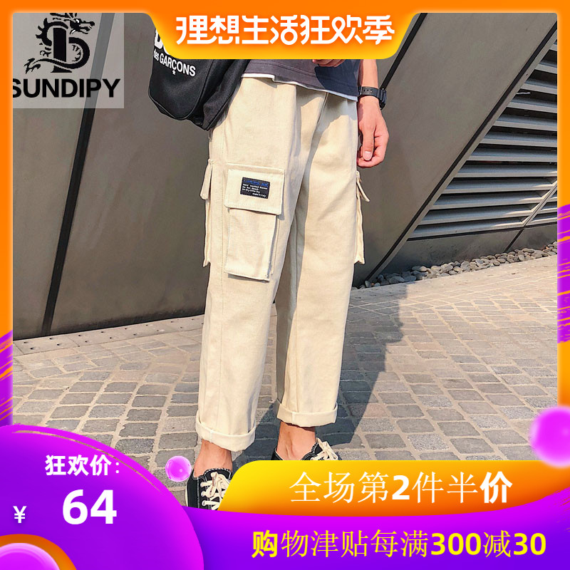 sundipy man Straight Overalls solar system Trend Easy leisure time Elastic waist Multiple pockets Solid trousersin the Men's clothing, Casual pants category - from Buy2taobao.com to provide professional Taobao agent buy service