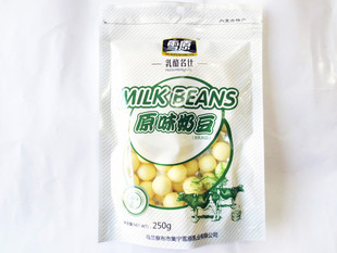  3代免邮费 内蒙特产 雪原250克原味奶豆 含乳制品 乳酪名仕