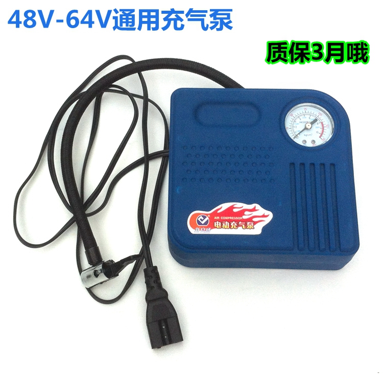包邮电动车摩托车充气泵48V60V72V通用打气筒电瓶车电动打气筒|msdalam kategori kereta elektrik/Fitting/kenderaan, kenderaan elektrik dan ruang peralatan, kereta elektrik/Motosikal pam kembung - dari Buy2taobao.com untuk memberikan perkhidmatan ejen Taobao profesional membeli