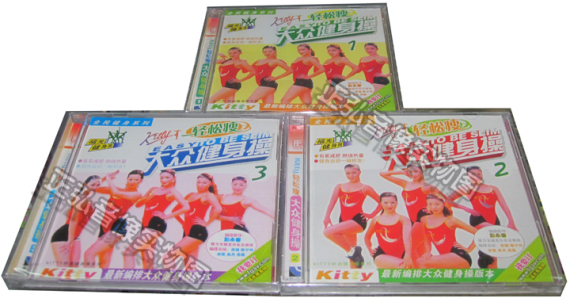 正版 kitty轻松瘦大众健身操全套 kitty健身操光盘