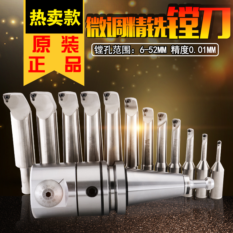 台湾原装进口世邦镗头 SK BT40 SBJ BT30-NBJ16微调精搪刀 Stanny|msdalam kategori perkakasan/alat, alat pemotong, BORING - dari Buy2taobao.com untuk memberikan perkhidmatan ejen Taobao profesional membeli