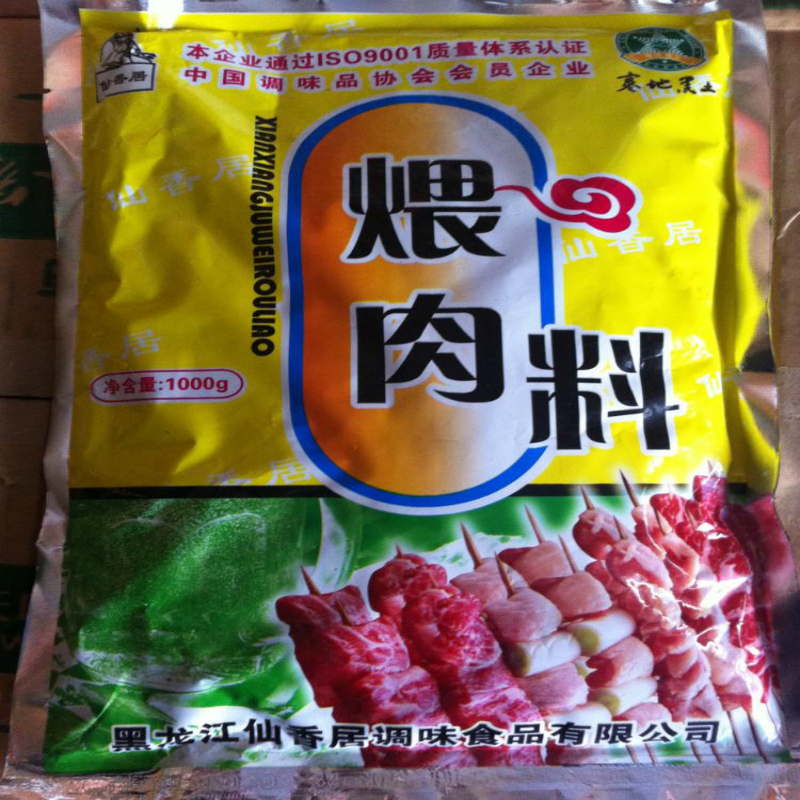 齐齐哈尔烤肉拌料/烧烤烤串蘸料调料腌料煨肉料/仙香居1000g 包邮在类目 粮油米面/南北干货/调味品, 调味品/果酱/沙拉, 调味料, 烧烤调料中 - 来自Buy2taobao.com提供专业的淘宝代购服务
