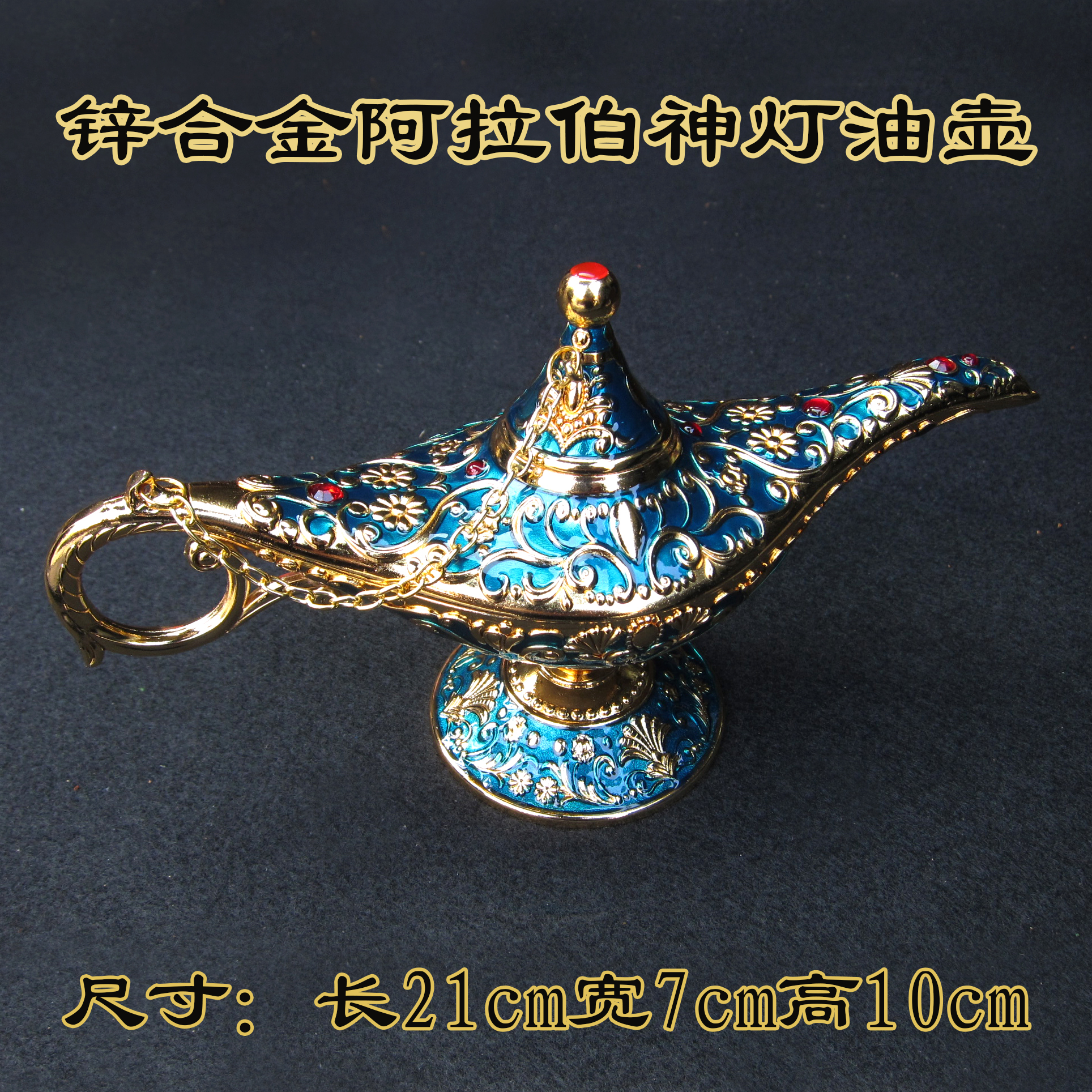 穆斯林回族家庭装饰摆设油壶阿拉伯风格阿拉丁神灯金属工艺品摆件在类目 饰品/流行首饰/时尚饰品新, 摆件中 - 来自Buy2taobao.com提供专业的淘宝代购服务
