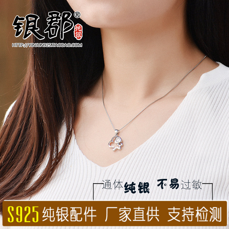 S925纯银项链女韩版时尚小狗萌宠锆石吊坠项坠饰品情人节生日礼物|ruв категории Украшения,ювелирные изделия, кулон/кулон - от Buy2taobao.com для оказания профессиональной услуги покупки агента Taobao