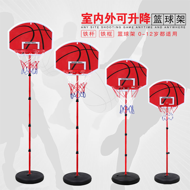 寶寶兒童籃球架可升降玩具男孩2-6-12歲落地式室內外投籃筐投籃架在類目 玩具/童車/益智/積木/模型, 戶外運動/休閒/傳統玩具, 球類玩具/球類運動中 - 來自Buy2taobao.com提供專業的淘寶代購服務
