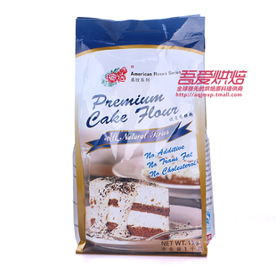  新品特价 美玫优质低筋粉 低筋面粉 低粉 蛋糕粉 1kg 1千克原装