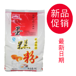  烘焙原料 风筝牌低筋粉/蛋糕粉/低筋面粉/ 1千克原装