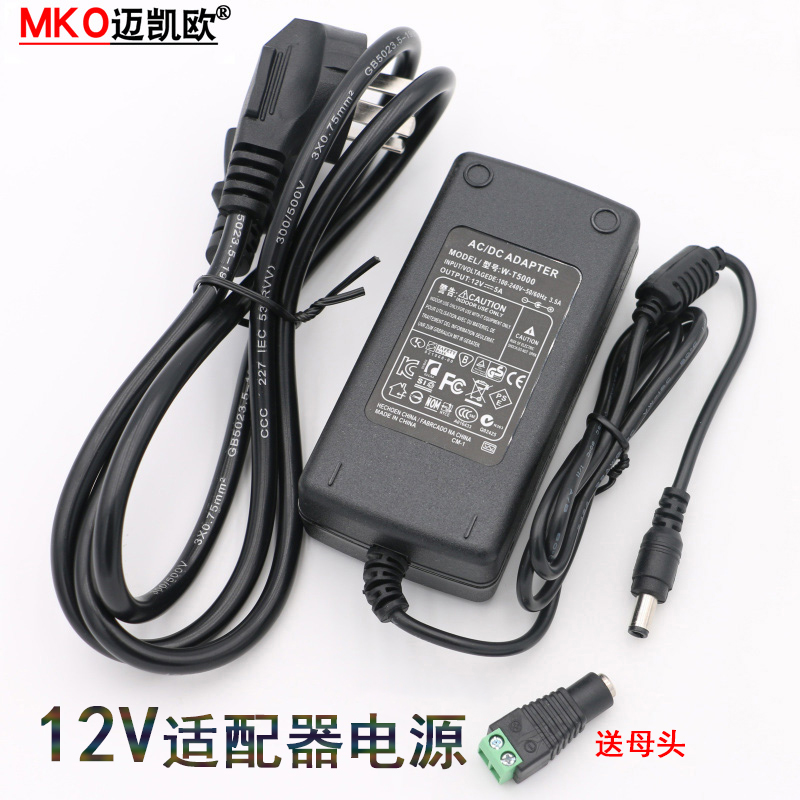 led Lights with transformer 220v turn 12v The power adapter 12v low pressure Light Bar module Dedicated switch sourcein the Decoration main material , Lamps , Lighting Accessories category - from Buy2taobao.com to provide professional Taobao agent buy service