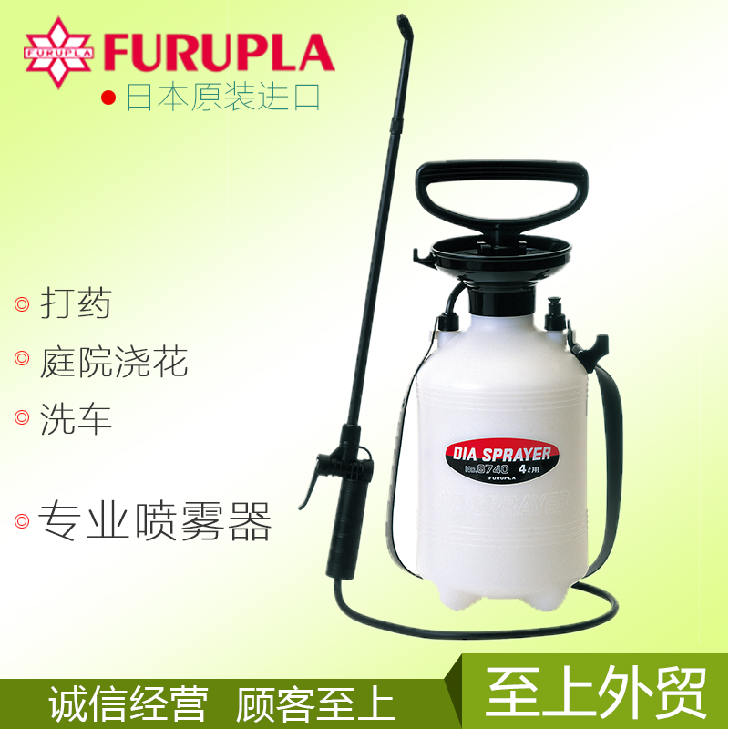 Japan Imported Sprayer Pneumatic household Manual high pressure Watering Spout Car Wash gardening tool Suppliesin the Flower delivery/Flowers simulation/Plants gardening , Gardening supplies , Watering/Watering can category - from Buy2taobao.com to provide professional Taobao agent buy service