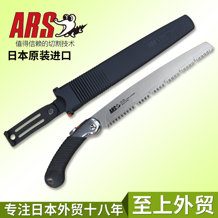 日本进口爱丽斯ARS TL-27/30修枝锯 伐木锯子 园林工具 果树手锯|ruв категории доставка цветов/цветок моделирования/растения садоводства, садовых принадлежностей, садоводство/нож/сдвиг/пила (новый), ручная пила - от Buy2taobao.com для оказания профессиональной услуги покупки агента Taobao