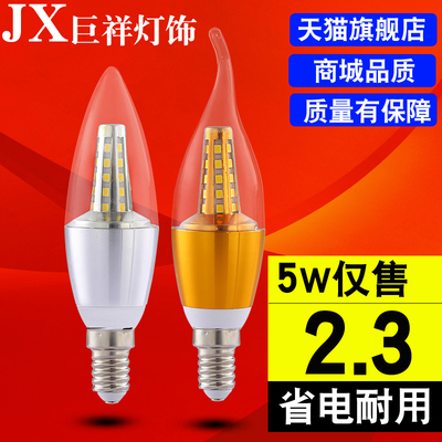 巨祥 led灯泡 e14螺口 led蜡烛灯泡 led尖泡 E27照明led节能灯泡