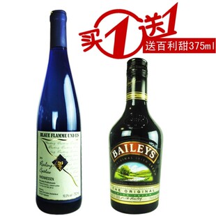  买德国进口蓝艳冰白葡萄酒雷司令晚摘甜白送BAILEYS百利甜酒375ml