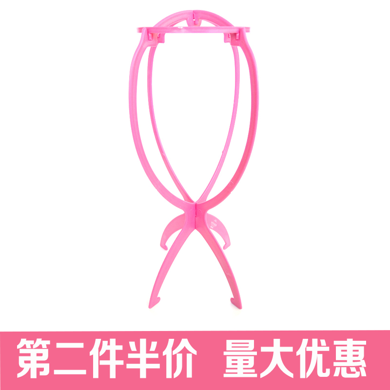 假发支架放置头发支撑架理发店专用塑料折叠护理工具配件头套架子在类目 美发护发/假发, 假发配件, 假发支架中 - 来自Buy2taobao.com提供专业的淘宝代购服务