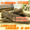 上下架计划:阿拉善野生肉苁蓉 大芸 沙漠人参 可免费切片 磨粉100克  可搭配