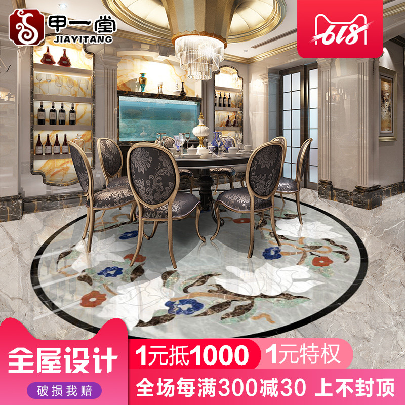 A one customized machining ceramic tile Waterjet Parquet Restaurant Quintana Marble Glazed Floor tile Iron grayin the Decoration main material , Ceramic tile , Glazed category - from Buy2taobao.com to provide professional Taobao agent buy service