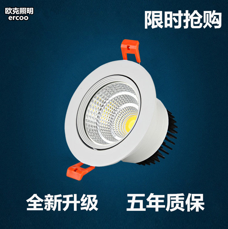 LED射灯COB客厅超亮孔灯牛眼灯 吊顶2.5寸3w服装店嵌入式天花灯|msdalam kategori keluarga memasang ibu, Lampu & Lighting Fixtures, Spotlight - dari Buy2taobao.com untuk memberikan perkhidmatan ejen Taobao profesional membeli