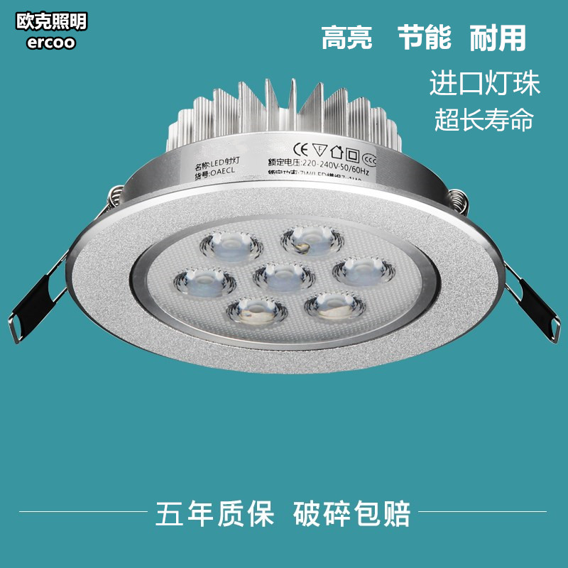 LED射灯 高亮天花灯牛眼3w嵌入式全套筒灯客厅卧室led孔灯开孔7.5|msdalam kategori keluarga memasang ibu, Lampu & Lighting Fixtures, Spotlight - dari Buy2taobao.com untuk memberikan perkhidmatan ejen Taobao profesional membeli