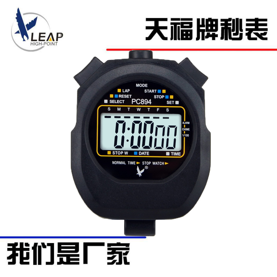 Tianfu stopwatch PC894 Single row 2 Stopwatch Electronic stopwatch timer Sports Timing Stopwatch Chronographin the Sports/Yoga/Fitness/Fans supplies , Athletics Equipment , Referee appliances , Timing Tool category - from Buy2taobao.com to provide professional Taobao agent buy service