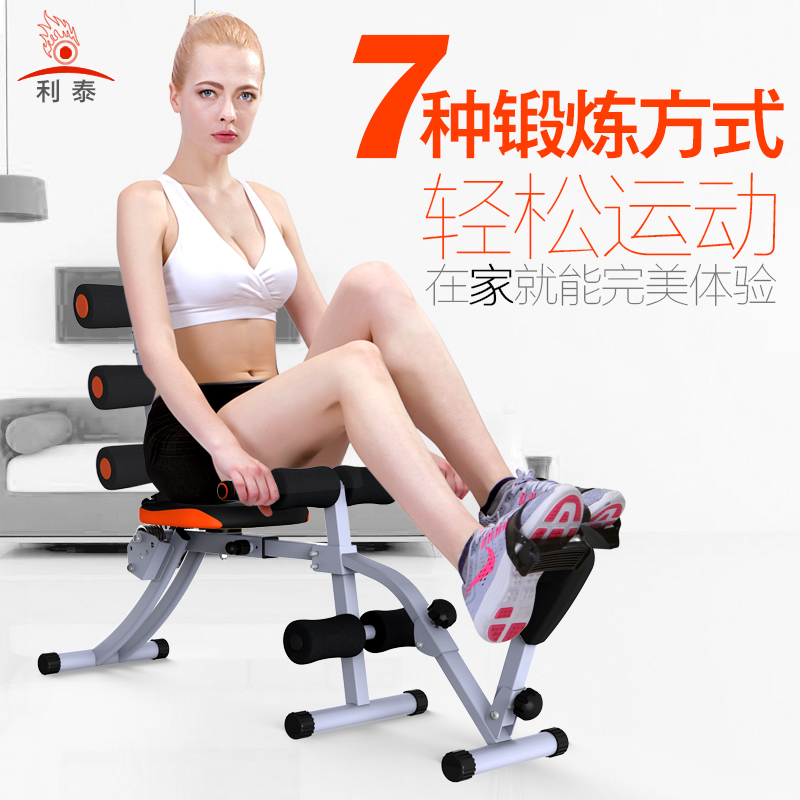 收腹機健腹器多功能仰臥起坐懶人健身器材辦公健身椅運動機減肚子在類目 運動/瑜伽/健身/球迷用品, 踏步機/中小型健身器材, 健腹輪/健腹器中 - 來自Buy2taobao.com提供專業的淘寶代購服務
