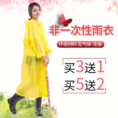 非一次性雨衣可背包袖口松紧成人徒步户外旅游防风加厚透明雨披