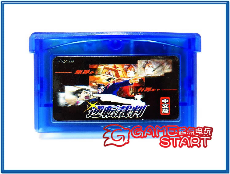 GBA Game cartridge GBASP Game cartridge Reversal of the referee 1 128M/ Chinese/Memory chipin the Video game/Fitting/Game/Raiders , Nintendo NGC/FC/N64/SFC Accessories , Memory Cards category - from Buy2taobao.com to provide professional Taobao agent buy service