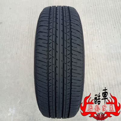 包邮普利司通轮胎er33 205/65r16 95h 日产天籁原配 泰然者