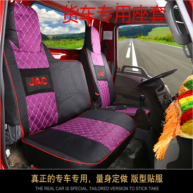 专车专用绗绣货车座套东风多利卡D6D7.D8.D9.东风凯普特K5.K6包邮|msdalam kategori kereta/artikel/Fitting/Refit, Auto aksesori/dalam Barang Kemas, kereta khas sarung kerusi - dari Buy2taobao.com untuk memberikan perkhidmatan ejen Taobao profesional membeli