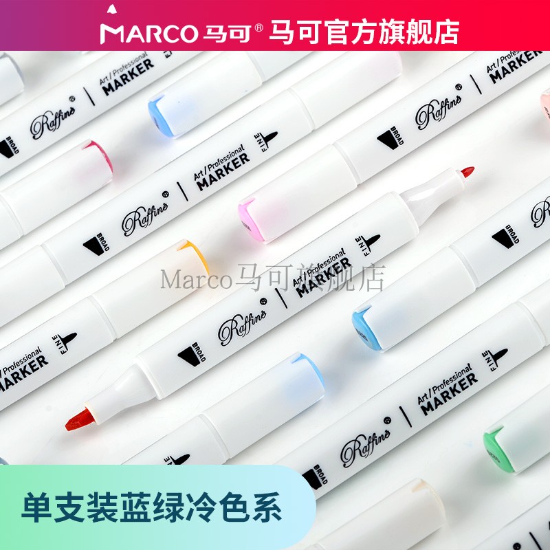 Marco马可双头马克笔酒精油性学生用动漫景观园林服装设计大容量绘画 单支装补色用蓝绿冷色系列7800S|msdalam kategori Kamus elektronik/buku kertas elektronik/alat tulis, pen/Instrumen bertulis, penanda - dari Buy2taobao.com untuk memberikan perkhidmatan ejen Taobao profesional membeli