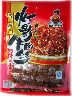  【3袋包邮】^成都记忆^四川特产 阿甘灯影牛肉丝300g 热卖零食