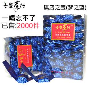 安溪铁观音 正品 梦之蓝清香型铁观音500g 特级 新茶叶 春茶
