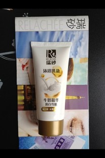  瑞砂新品 牛奶精华润白雪肌型 沐浴乳盐50g 体验装