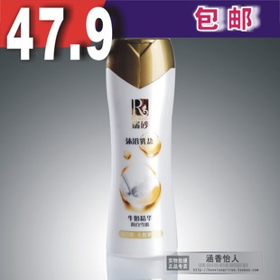  【包邮】瑞砂牛奶润白雪肌沐浴乳盐430g 淋浴盐 替代沐浴露 正品