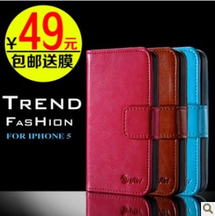  Iphone5手机壳 iphone5保护壳  苹果4S 4苹果5手机套保护套皮套