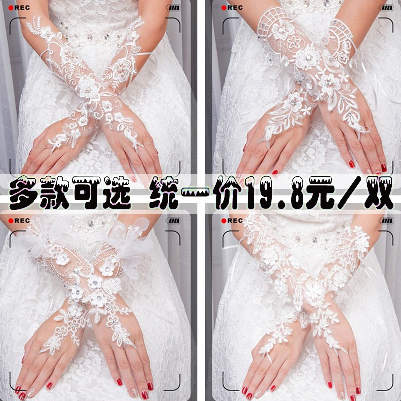 新娘婚纱手套蕾丝花朵白色结婚手套婚庆婚礼手套短款长款缎面手套|msdalam kategori Aksesori/Belt kulit/Hat/Muffler, aksesori pakaian perkahwinan, sarung tangan perkahwinan - dari Buy2taobao.com untuk memberikan perkhidmatan ejen Taobao profesional membeli