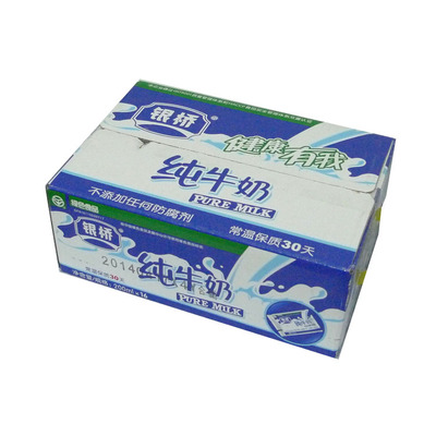 一箱16袋包邮 陕西特产银桥牛奶 银桥纯牛奶软袋纯奶200ml