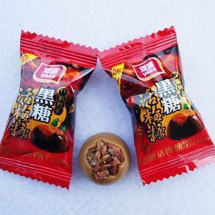  【限区包邮】雅客黑糖话梅糖500G 喜糖 独立包装 办公室零食