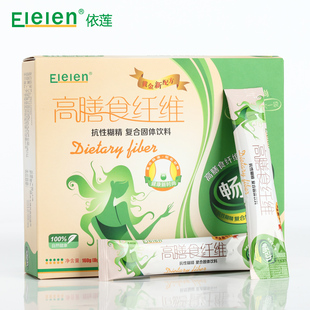  Elelen 高膳食纤维固态饮品 代餐粉 改善便秘 肠胃调理 8g*20袋