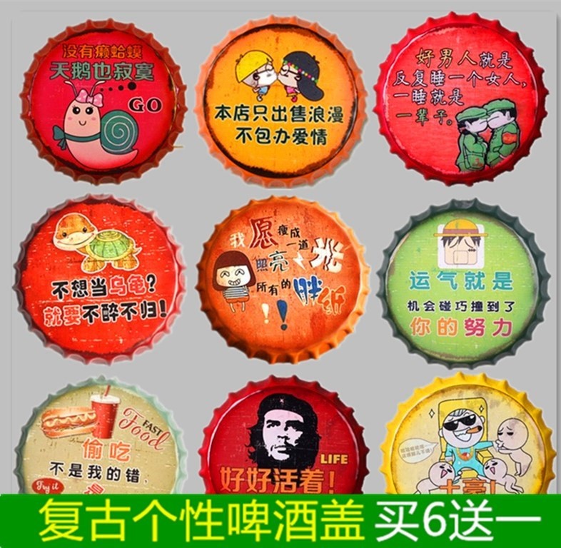 啤盖烧烤店火锅店墙挂饰饭店餐厅墙面装饰品创意个性墙壁挂件|ruв категории Домашний быт, роспись - от Buy2taobao.com для оказания профессиональной услуги покупки агента Taobao