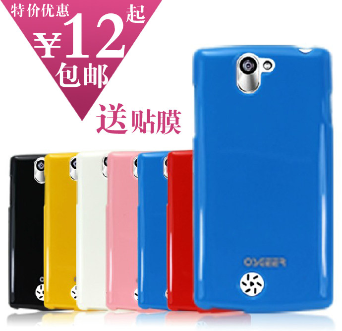 OSGEER oppor817手机保护壳 OPPO手机壳R817 oppor817手机保护套