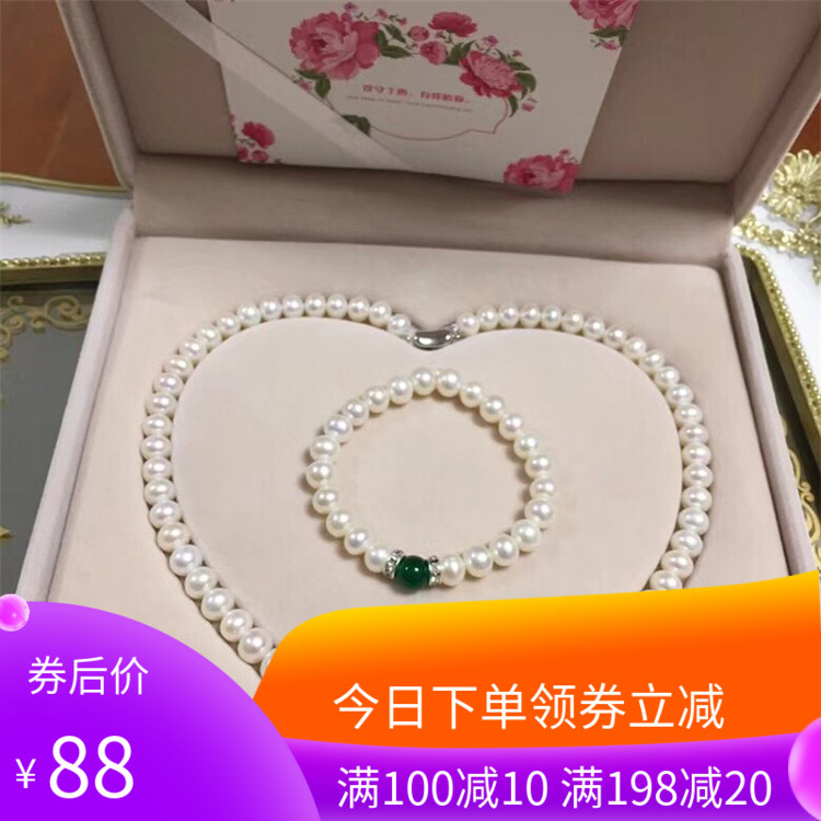 天然淡水珍珠项链8mm珠光漂亮几近无暇加绿玛瑙珠 925银配件扣头在类目 饰品/流行首饰/时尚饰品新, 项链中 - 来自Buy2taobao.com提供专业的淘宝代购服务