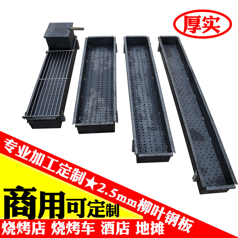 commercial barbecue Shelf Barbecue rack commercial barbecue grill commercial Charcoal Stall up Night market old-fashioned barbecue grill BBQ Boxin the Outdoor/Mountaineer/Camping/Travel Goods , Stoves/Tableware/Picnic barbecue supplies , BBQ/Grill category - from Buy2taobao.com to provide professional Taobao agent buy service